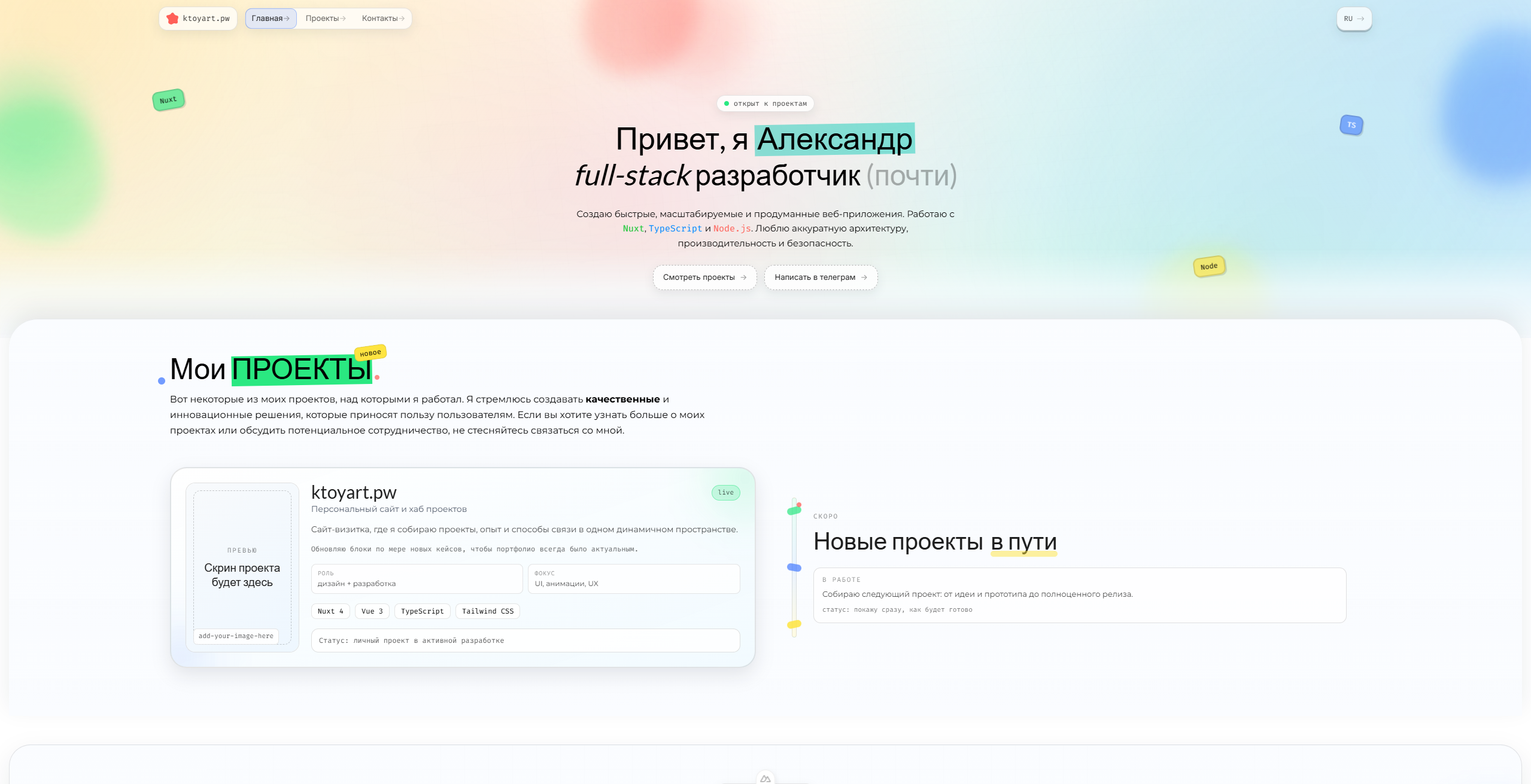 Portfolio preview